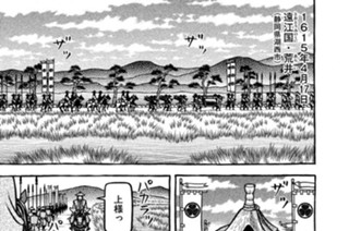第二百四十七席 男のこころ 표지