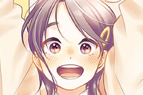 第66話 初めての旅立ち（1） 표지