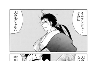 第２３話 （３） 표지