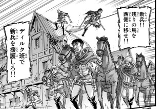 第７６話 雷槍 표지