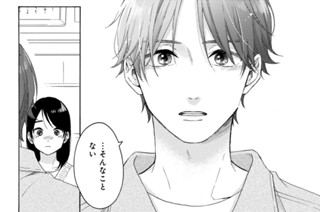 第65話 初めての決意（2） 표지