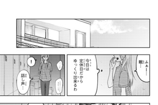 第３０話 誕生日当日 표지