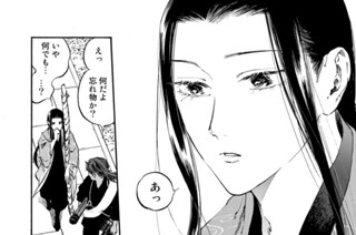 第十九話 希求 표지