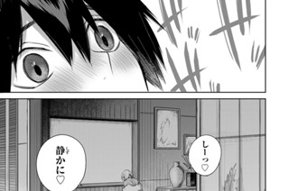 第２８話 真夜中の誘惑 표지