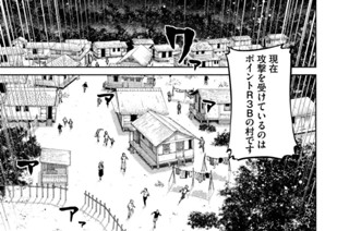58화 ＯＰＥＲＡＴＩＯＮ＿０５８ 第５８話 ヘリボーン 표지
