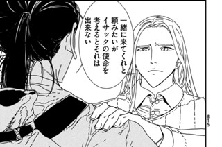 第４２話 執念の一撃② 표지