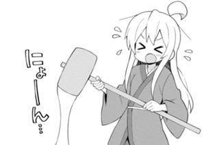 第30話 まひろと行く年来る年 표지