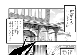 第３５話 よくわからないけれど美味しいご飯は偉大みたいです 표지