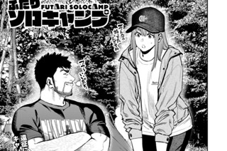 第６８話 표지