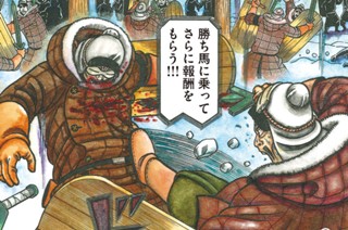 第１００話 攪乱 표지