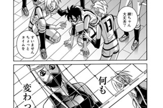 FIGHT.19 薔薇とノンフィクション 표지