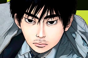第１３４話 本日は晴天なり 표지