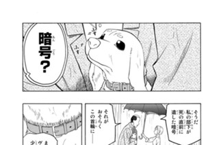 第２７話 即興世界 표지