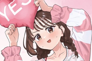 第４３限 間接スリーサム！！ 표지