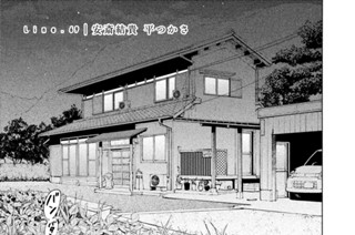 Ｌｉｎｅ．６９ 安斎結貴 平つかさ 표지