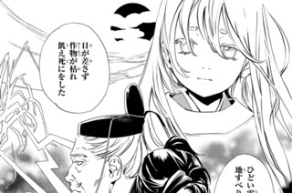 第９９話 ハルと雪 표지