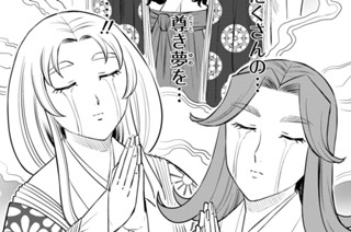 第十八帖 私たちはどうかしている(1) 표지