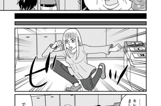 第２０話 母を救え父を救え② 표지
