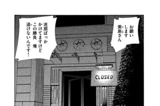 ＃９９ 戸惑いの夜も、確信の朝も 표지
