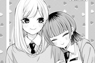 第43話 恵助くんが私を恋愛対象として見てるなんて考えすぎ(1) 표지