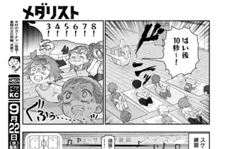 ｓｃｏｒｅ１５ 白猫のレッスン② 표지