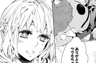 第45譜 会議中(3) 표지
