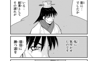 【第71話 （3）】 표지