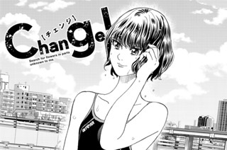 第２１話 표지