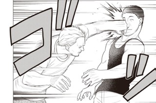 第２６話 実験 표지