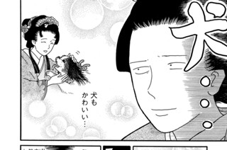 その２４ 표지