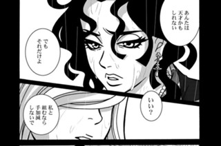 FIGHT.38 ｓｈａｄｏｗ 표지
