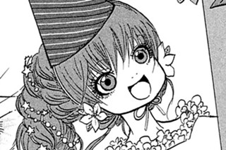 第８８話 「プレゼント」 표지