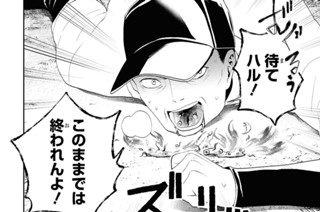 第35話 (2) 표지