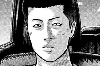 第２９話 指名手配の男‥‥。 표지