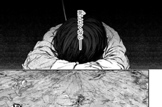 終章２ 弦の調べ５ 표지