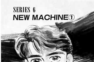 ＳＥＲＩＥＳ ６ ＮＥＷ ＭＡＣＨＩＮＥ 표지