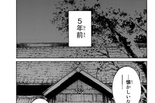 第８７話 표지