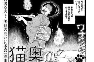 その６０ 표지