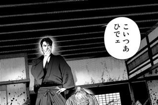 第２６話 衝撃、奔る 표지