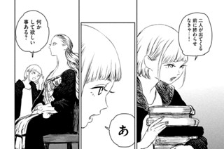 第５０話 「名もなき種子ー第一幕ー」② 표지