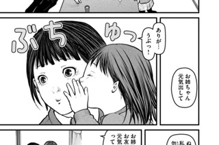 その１４４ 光る刑事の勘 표지
