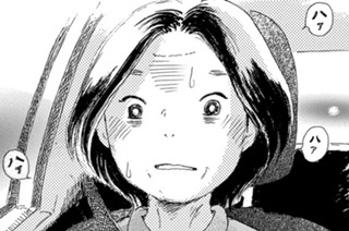 第２６話 高速教習！（３） 표지