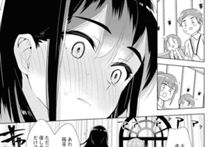 シフト.31 元どおりですわ(2) 표지
