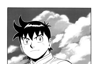 第１０８話 約定 표지