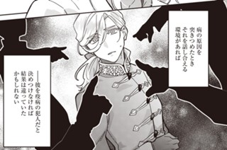 第37話 (2) 표지
