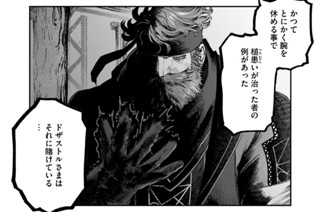 第３２話 carpal tunnel syndrome：手根管症候群① 표지