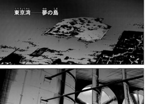 第３話 皮肉という名の肖像 표지