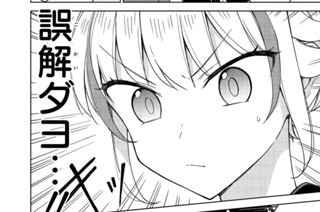 第5話 [こいつ](2) 표지