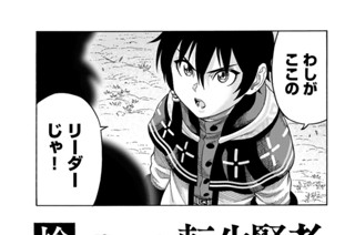 第４２話 べラムスｖｓ．リーリー 표지