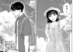 第２８話 旅行する８月３１日 ＰＡＲＴ５ 표지